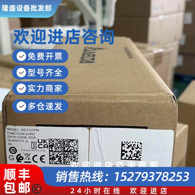 议价台达原装正品PG卡AS-FCOPM精度高