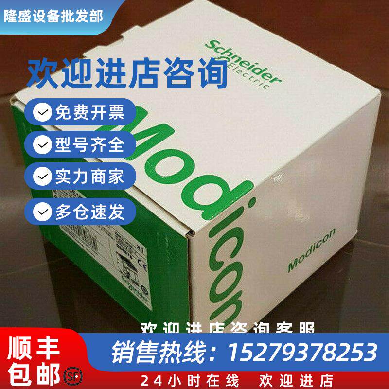 议价全新原装TMCR2AI2 TMCR2TI2现货模块