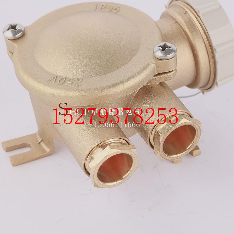 议价国标16A船用金属铜质CZH109-1/2/3/4/5水密插座CCS亮舟/海星/