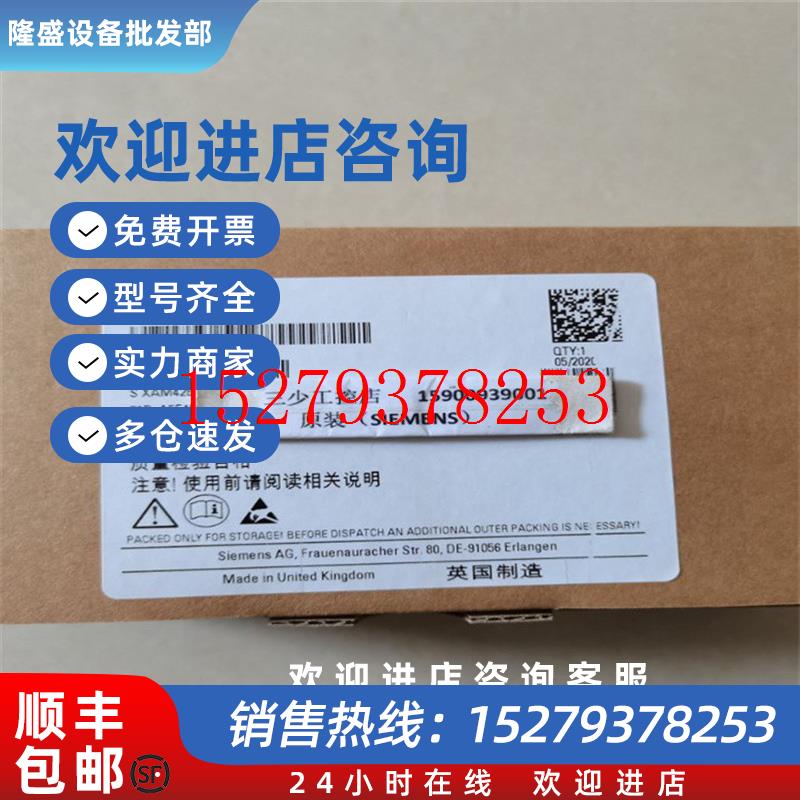 议价6SE6400-7AA00-0BA0西门子MM4变频器矢量I/O板6SE6400-7AA00-