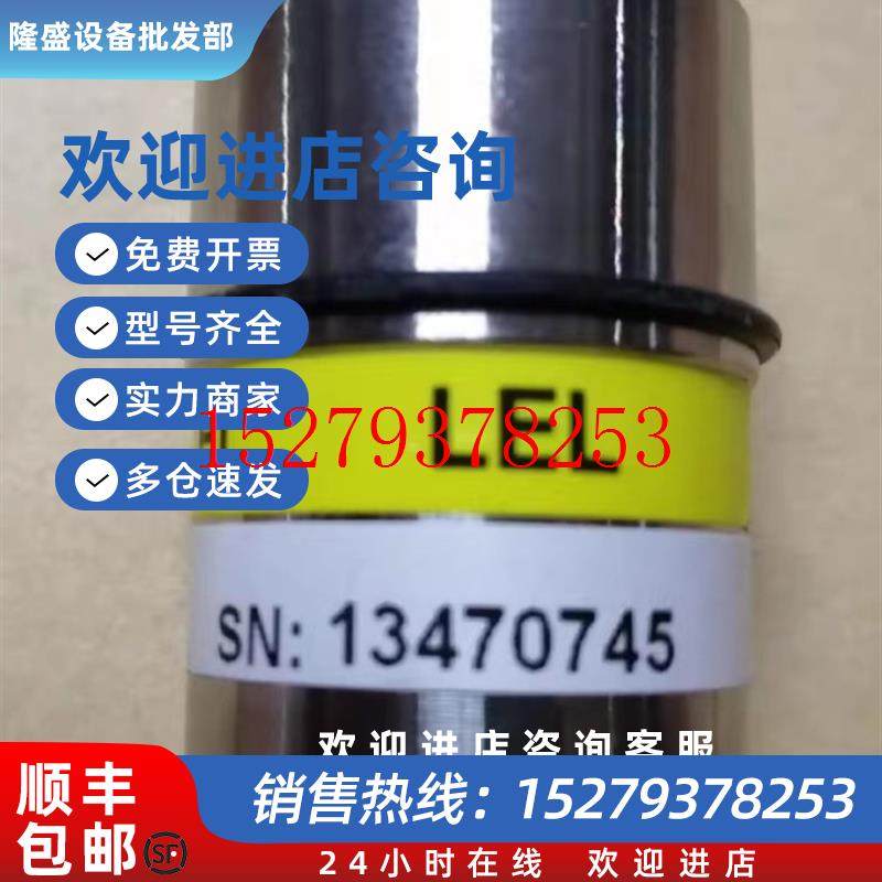 议价特安可燃气体探测器传感器6针ES2000T可燃气体探测器