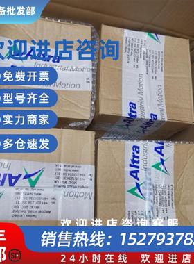 议价 7200770制动器 7200654制动器7500092/AH37推