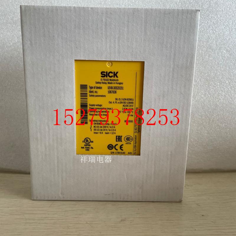 议价德国施克SICK安全继电器UE48-3OS2D2S1订货号1067636