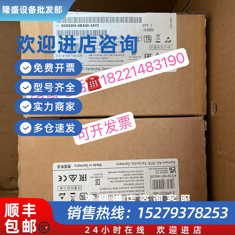 议价6GK5204-0BA00-2AF2西门子XF204电气交换机6GK5204-0BA00-2AF