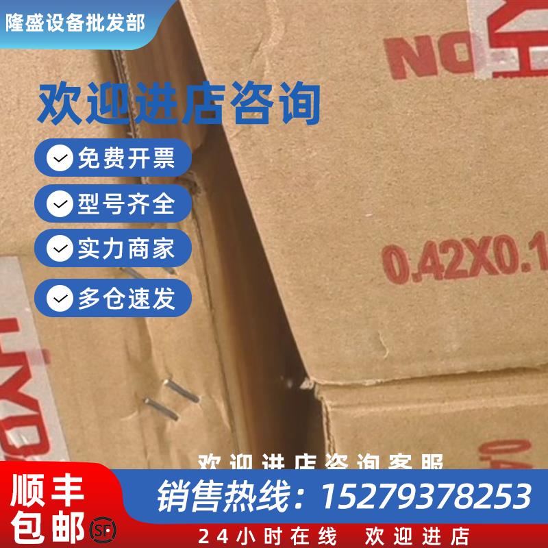 议价HYDAC隔膜蓄能器SBO330-2E1/663A9-330AK 型号齐全多多