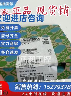 议价模块 ELR W1/ 6-24DC  2982090  MCR-PT100-I-DC 281