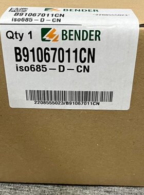 议价本德尔Bender绝缘监测故障仪  ISO685-D-CN 全新原装B9106701
