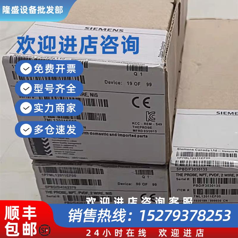 议价SIEMENS超声波液位计7ML1201-1EF00两线制NPT接口