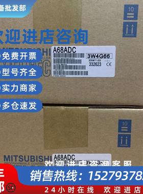 议价三菱A68ADC,A64RDC,A63RDC,AY23C,AX80Y10C,A2CCPUC24