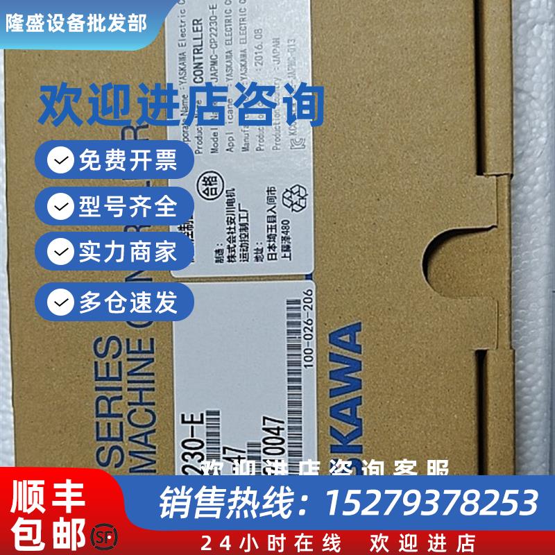 议价JAPMC-MC2100-ECPU通讯模块全新原装质保一年询价