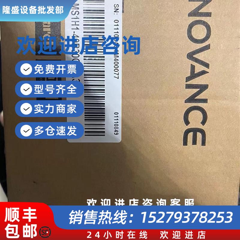 议价MS1H1-40B30CB-A334Z 伺服电机400w  SV660PS2R8I伺服驱