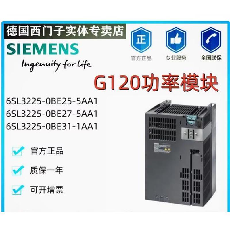 议价西门子6DR5120/5122/0NN10-0NP/0NG01/11/21/00/01/20-0AA0/A