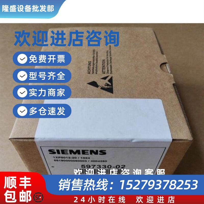 议价西门子编码器1XP8001-1/1024  1XP8012-10/1024  1XP8032-10/