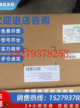 议价施耐德断路器MVS20H3F202全新正品2000A固定试3P3D现货销售