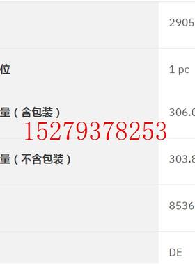 议价2905744CBME824DC/0.5-10ANO-R菲尼克斯电子设备断路器全新