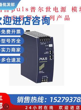 议价CP10.248 CP10.361 CP10.481 CP20.241并