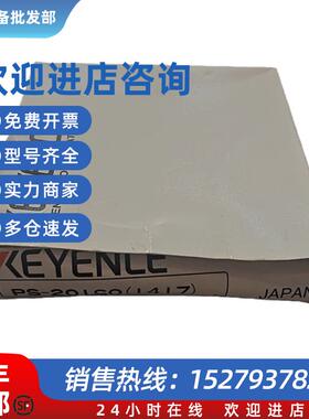 议价PS-201SO(1417)全新销售  询价为准