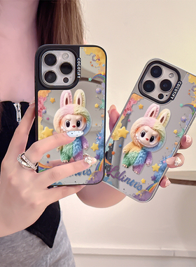 拉布布适用苹果16promax镜面手机壳女生ip16pro新款外壳特别15pm新机创意保护壳14plus超好看13por超漂亮高级
