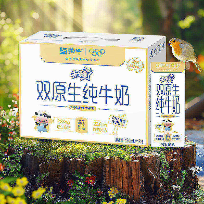 【热卖】蒙牛未来星双原生纯牛奶190ml*12包DHA早餐牛奶营养美味