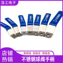 不锈钢球阀手柄PPR球阀扳手PVC铜阀门自来水开关把手二片式 横孔