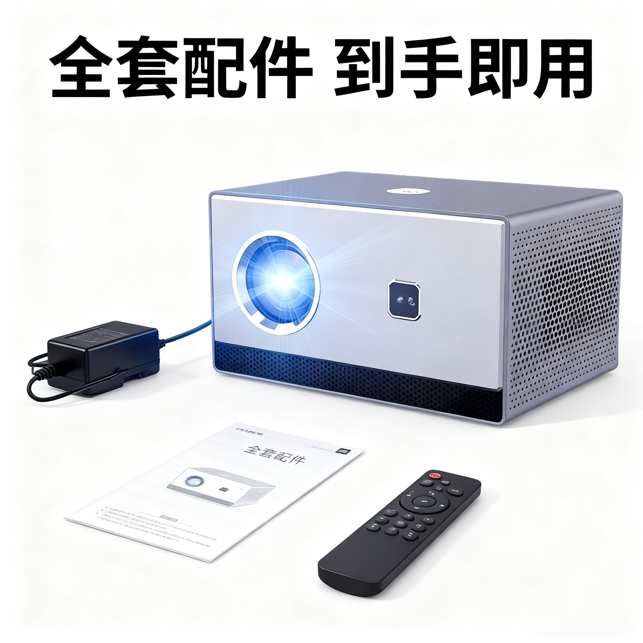 宿舍家用投影仪 微影 A16 电动对焦超高清 卧室手机投屏影院级