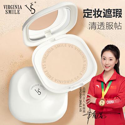 VIRGINIASMILEVS粉饼补妆定妆