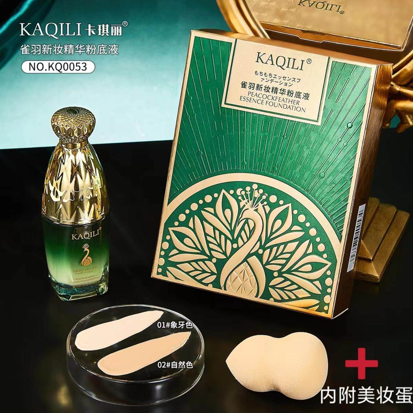 卡琪丽雀羽新妆精华粉底液水润