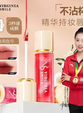 大理石纹精华唇釉水感雾面丝绒