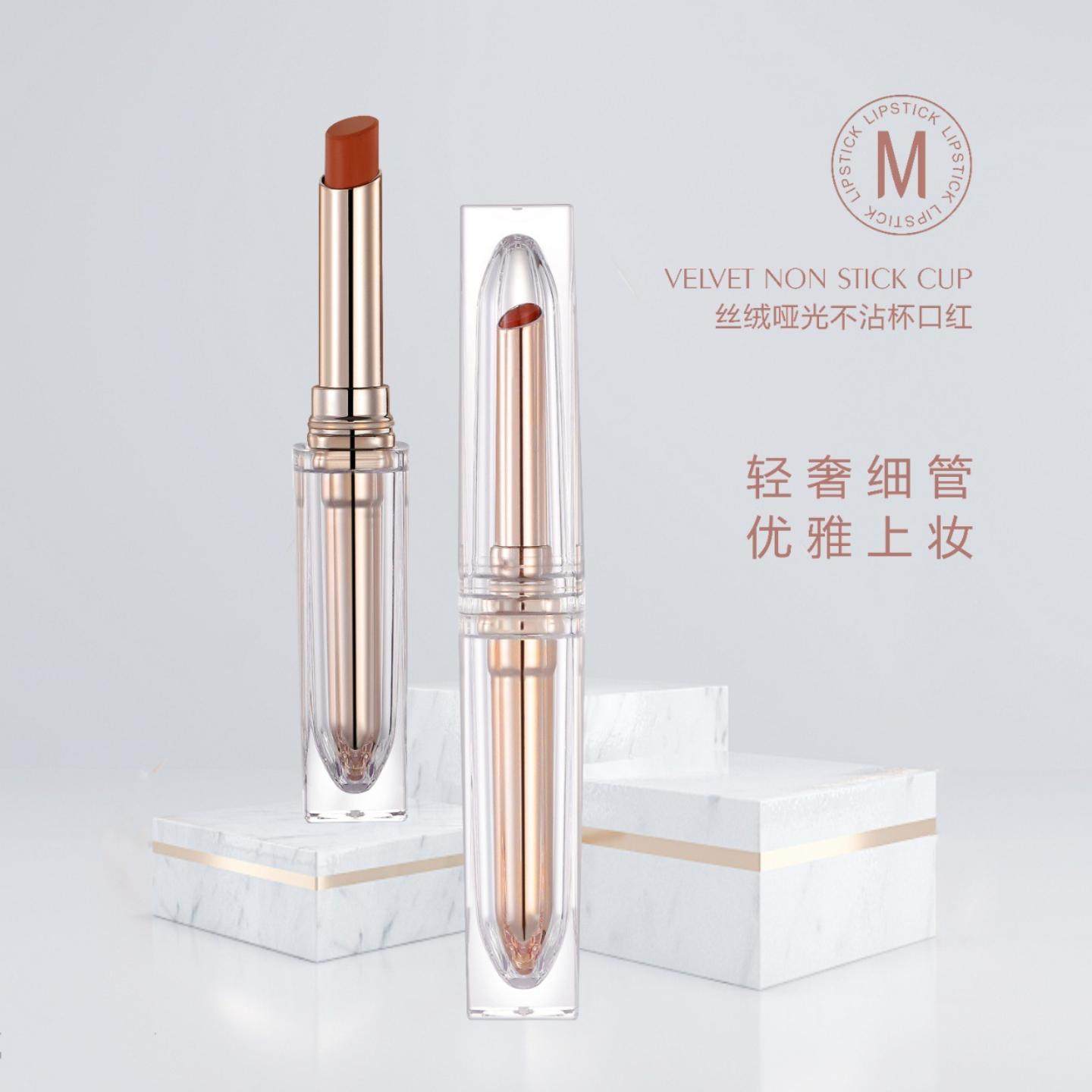 咪朵拉丝绒哑光不沾杯口红欧美橘