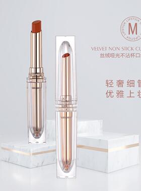 咪朵拉丝绒哑光不沾杯口红欧美橘