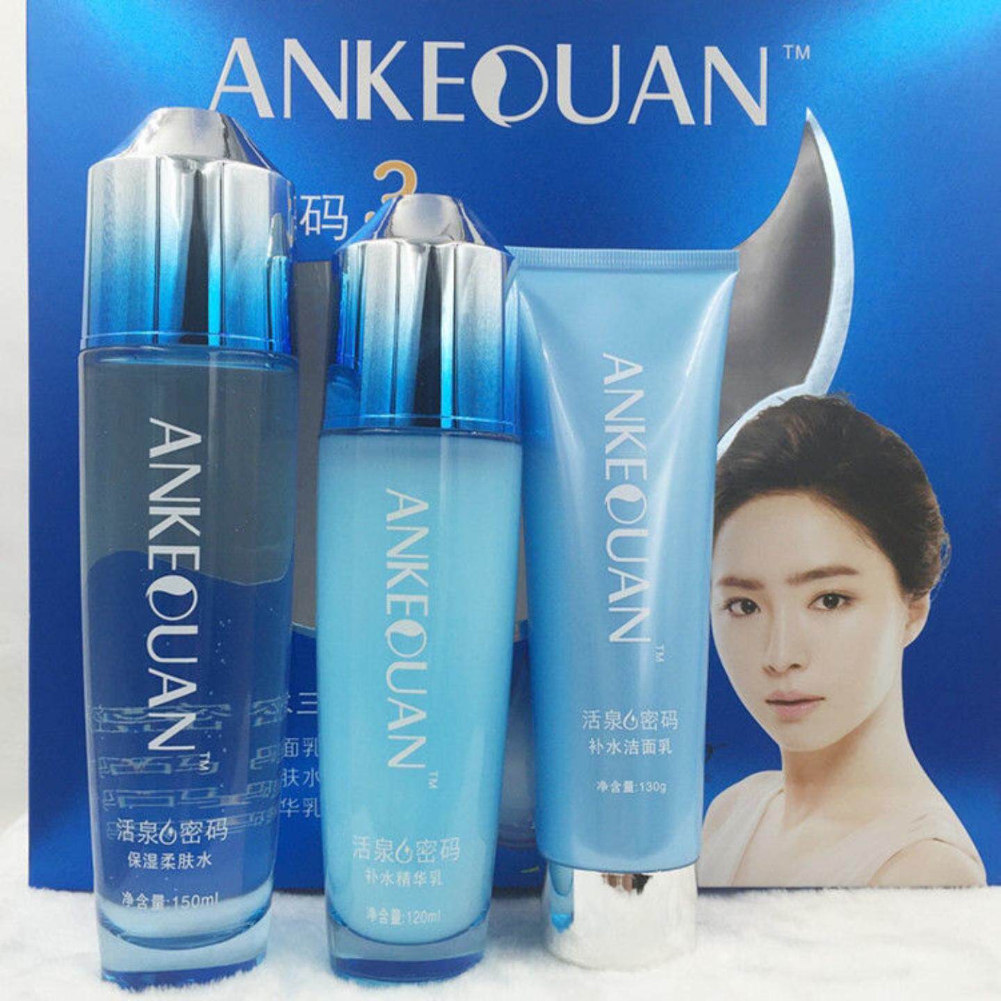 安可泉活泉密码化妆品套装三件套