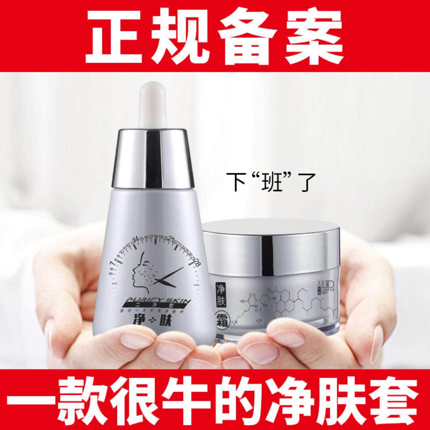 去黑色素淡化色素珍珠提亮皮肤