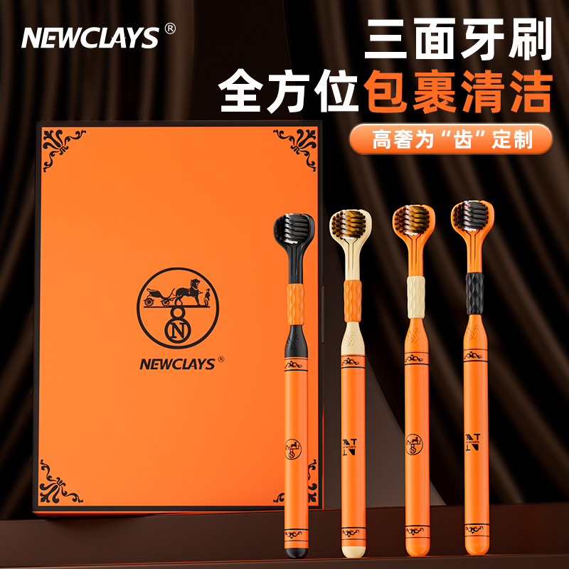 三面牙刷软毛成人牙刷专用男士