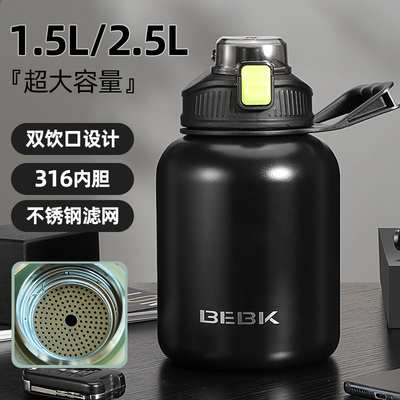 双饮保温杯男款大容量316不锈钢保温壶大号吨吨桶户外便携水杯子