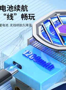 新款半导体制冷充电款手机散热器X91三档1200MAH电池直播散热器