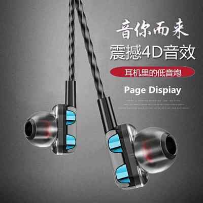 现货音你而来高音质有线手机耳机真实双动圈游戏音乐入耳式