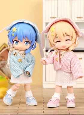 哈乐动漫ob11娃娃兔耳长裙套装12分素体可穿BJD娃娃配饰GSC可