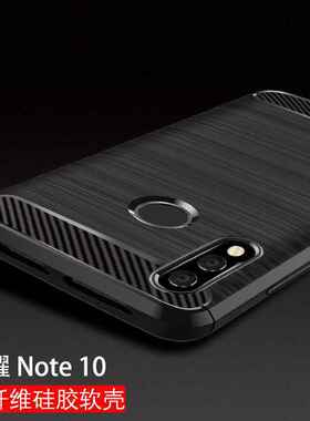 适用荣耀Note10手机壳80/90保护套X9A拉丝X9B碳纤维70防摔X50