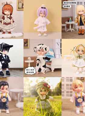 全系列ob11娃衣套装12分素体可穿幼稚园衣服连衣裙现货娃衣P9