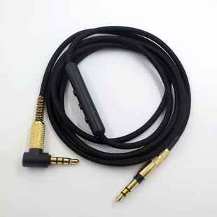 厂家3.5MM公对公mdr-10r 1A XB950 Z1000 MSR7耳机升级线
