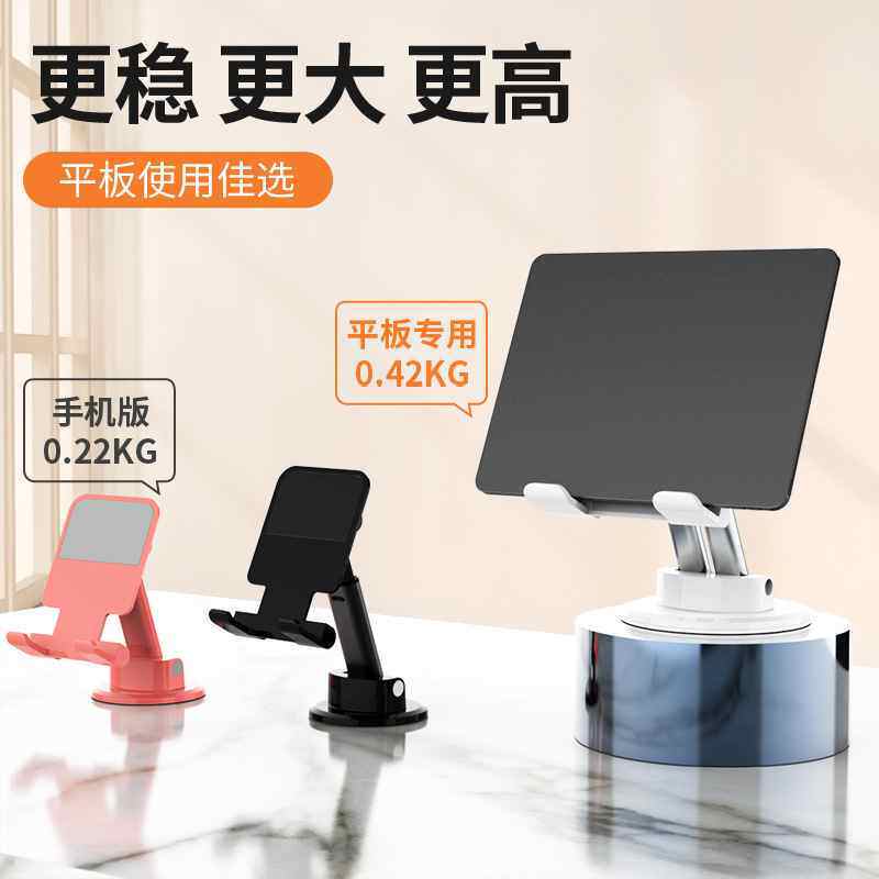 新品粘贴式旋转墙面桌面通用支架可折叠升缩直播多角度旋转支架厂