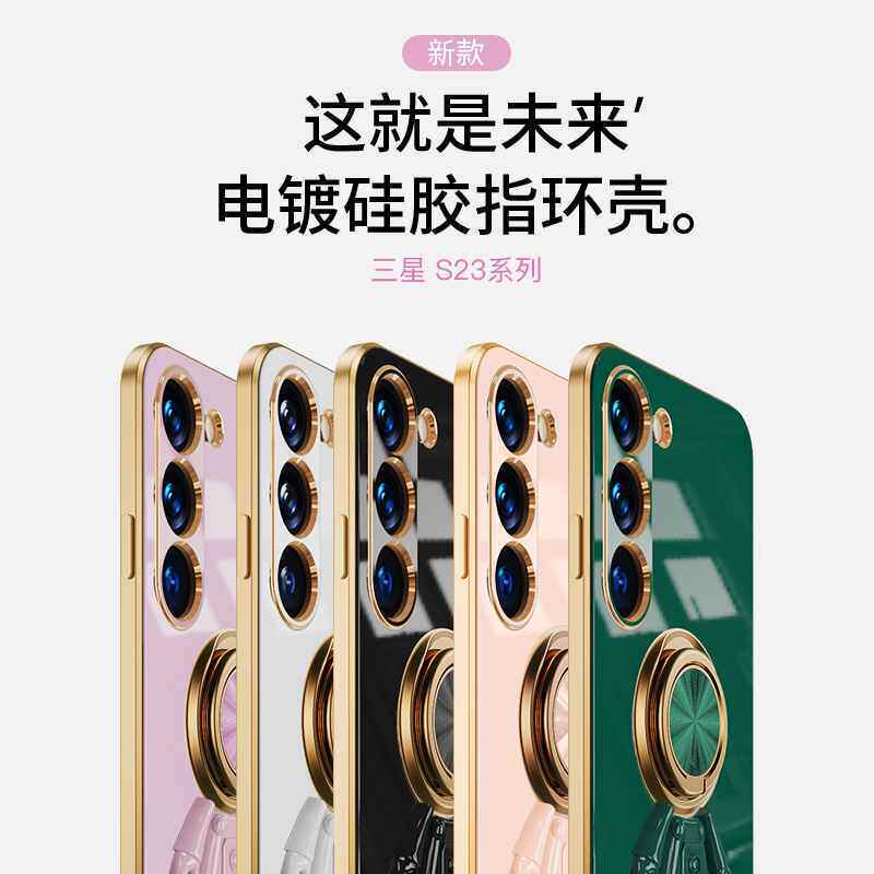 适用三星Galaxy S24手机壳S22Plus/S23Uitra太空人指环电镀保护套