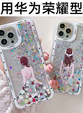 抖音同款华为P50pro手机壳v40适用荣耀60/nova9创意mate40/magic4