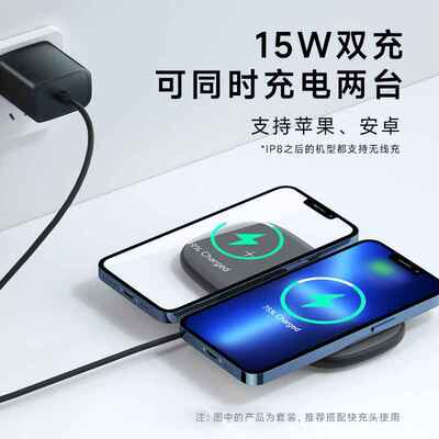 15W双手机无线快充适用苹果15桌面新款座充多功能无线充电器