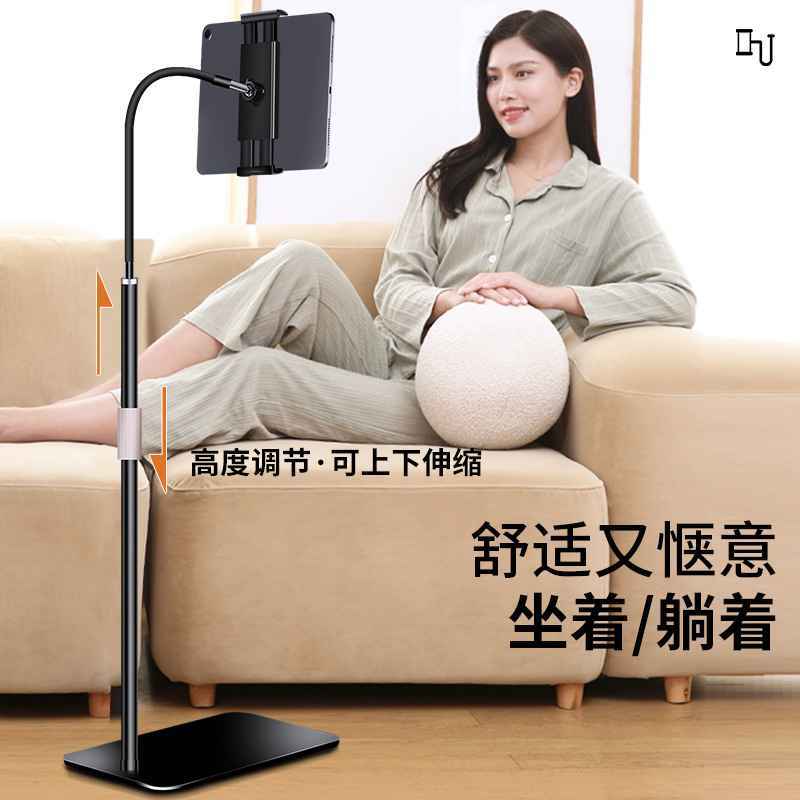 伸缩式手机电脑支架适用懒人落地ipad支架金属软管手机支架