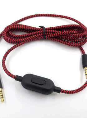 音频线适用于罗技GPRO X G233 G433 阿尔法红黑编织游戏耳机线