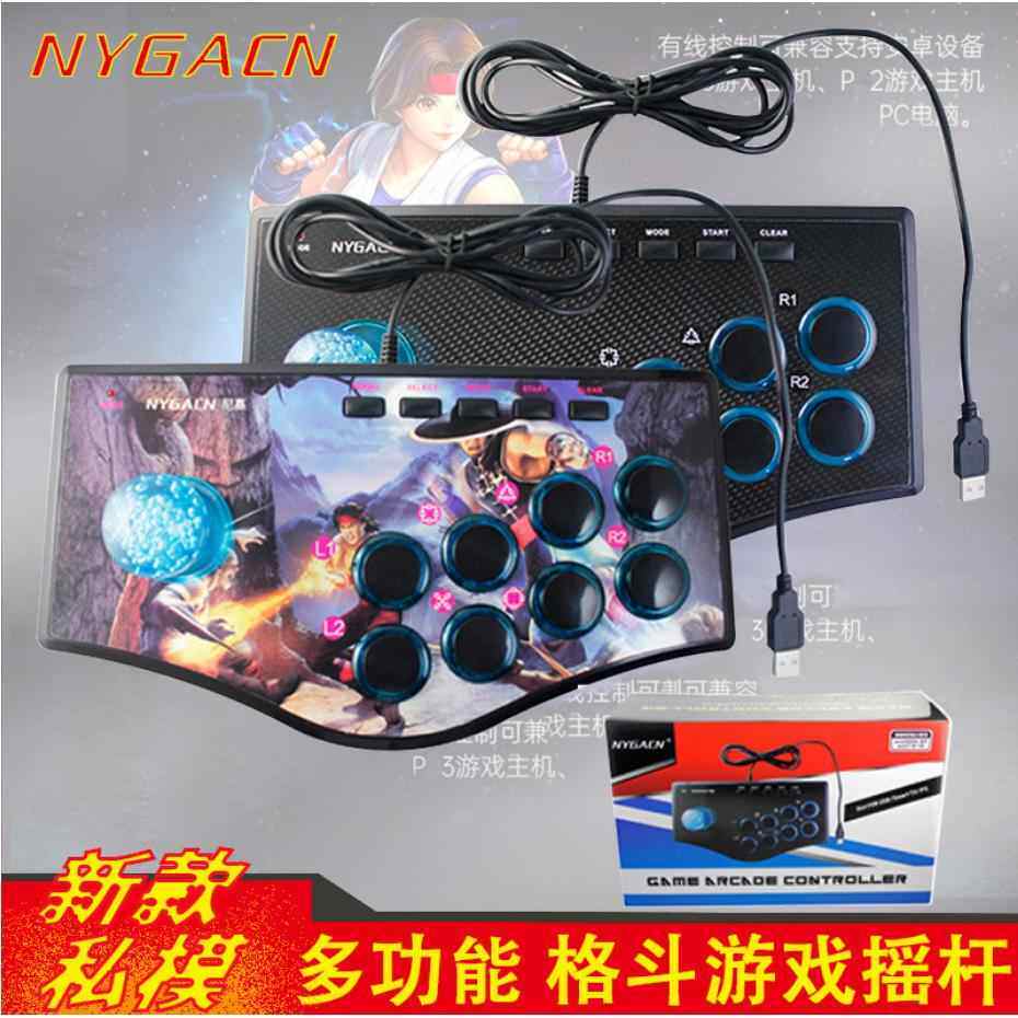 跨境直供pc电脑电视投影仪P3安卓手机有线拳皇街机游戏摇杆