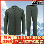 正品 制式 套装 男户外防寒拉链保暖军绿色抓绒衣毛衣裤 冬季 绒衣绒裤