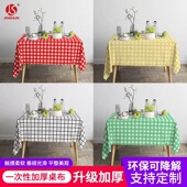 一次性桌布塑料加厚台布餐厅饭店商用圆桌布长方形桌野餐用100张