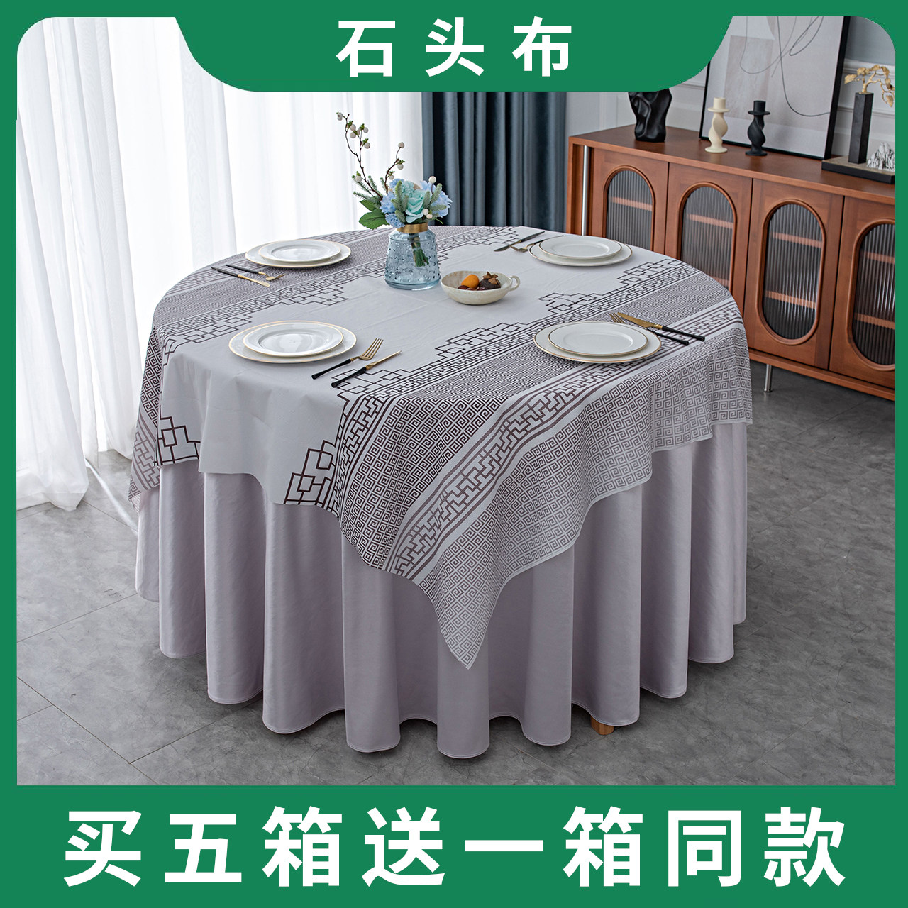 饭店加厚商用整箱批发一次性桌布